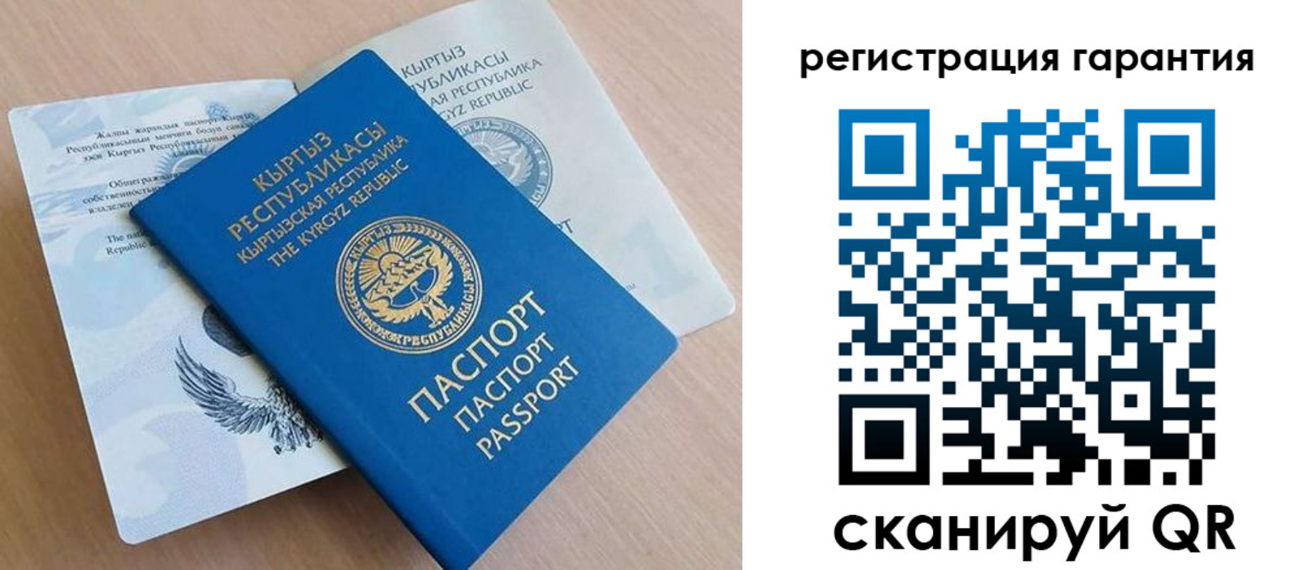 прописка иностранных граждан в Тосно